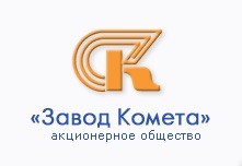 Завод  Комета